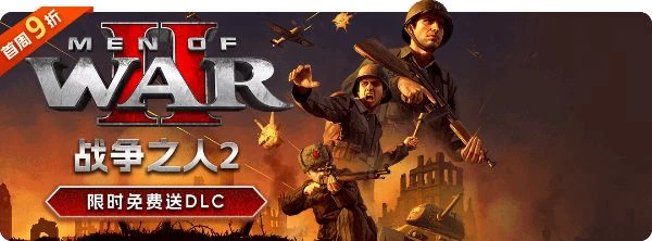 周末閃促 《生化危機4》《足球經理》超值特惠