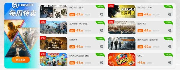 周末閃促 《生化危機4》《足球經理》超值特惠