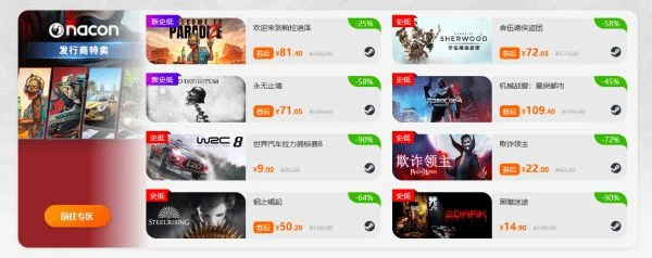 周末閃促 《生化危機4》《足球經理》超值特惠