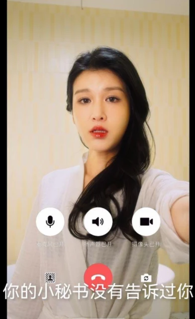 AI+真人互動影游《美女，應接不暇》口碑爆棚