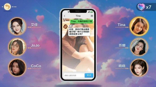 AI+真人互動影游《美女，應接不暇》口碑爆棚
