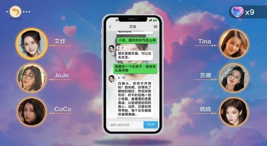 AI+真人互動影游《美女，應接不暇》口碑爆棚