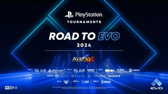 直通EVO!「ROAD TO EVO 2024」中國賽區即將拉開序幕！