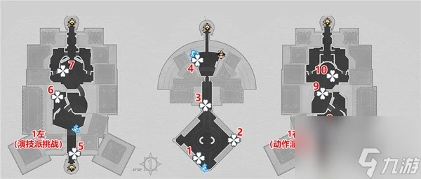 《崩壞星穹鐵道》熱砂海選會場摺紙小鳥在哪裡介紹