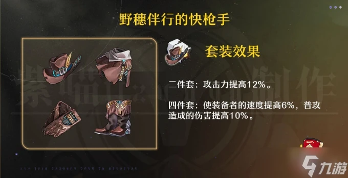 《崩壞星穹鐵道》知更鳥培養攻略大全 知更鳥全面養成玩法合集