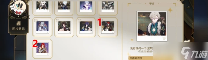 《崩壞星穹鐵道》2.2版本新增夢境護照貼紙點位收集攻略