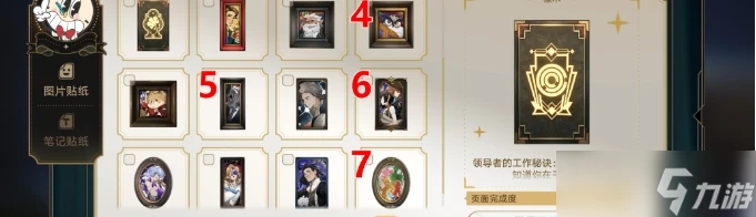 《崩壞星穹鐵道》2.2版本新增夢境護照貼紙點位收集攻略