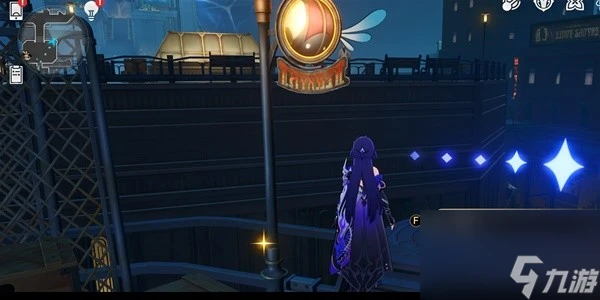 《崩壞星穹鐵道》流夢礁寶箱在哪裡介紹