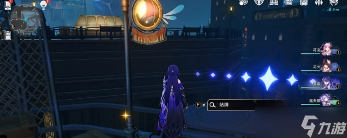 《崩壞星穹鐵道》2.2版本新增夢境護照貼紙點位收集攻略