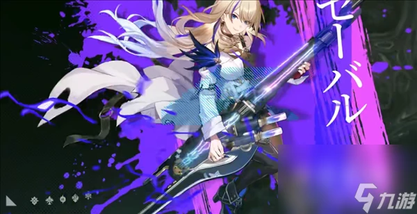 《崩壞 星穹鐵道》希瓦露星魂效果介紹