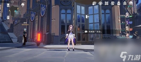 《崩壞 星穹鐵道》希露瓦的狂熱粉任務通關攻略