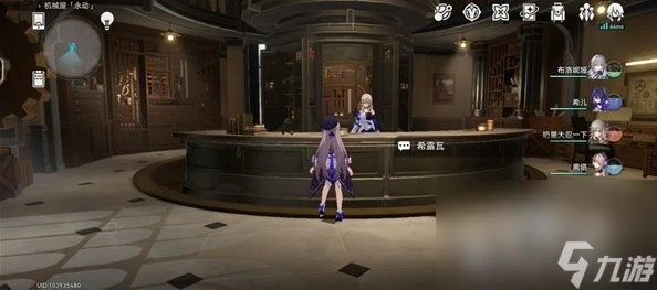 《崩壞 星穹鐵道》希露瓦的狂熱粉任務通關攻略