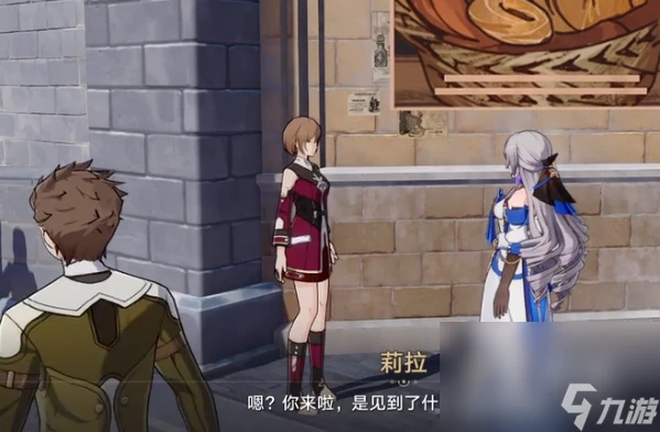 《崩壞 星穹鐵道》雪原尋蹤任務通關攻略