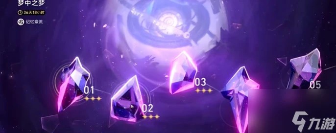 崩壞星穹鐵道受難劇成就解鎖方法-崩壞星穹鐵道受難劇成就怎麼解鎖