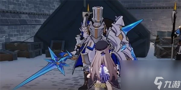 《崩壞 星穹鐵道》冬兵進行曲其一任務通關攻略