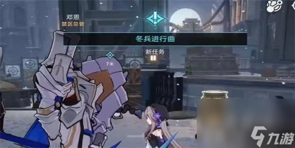 《崩壞 星穹鐵道》冬兵進行曲其一任務通關攻略