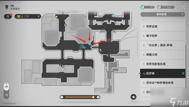 崩壞星穹鐵道流夢學習小組隱藏成就達成技巧