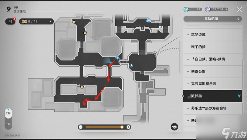 崩壞星穹鐵道流夢學習小組隱藏成就達成技巧
