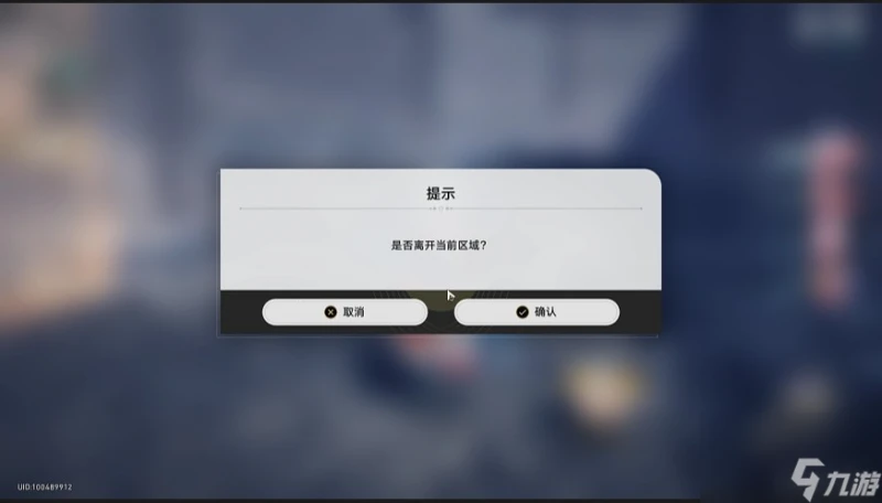 崩壞星穹鐵道流夢學習小組隱藏成就達成技巧