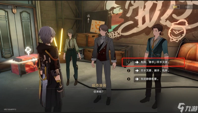 崩壞星穹鐵道流夢學習小組隱藏成就達成技巧