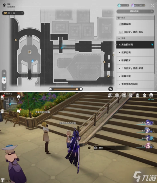 崩壞星穹鐵道希望有羽毛和翅膀唱片怎麼獲取 希望有羽毛和翅膀唱片獲取攻略