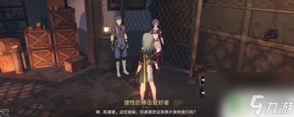 星季怎麼樣才能玩贏 崩壞星穹鐵道丹恆照片贏藏任務攻略