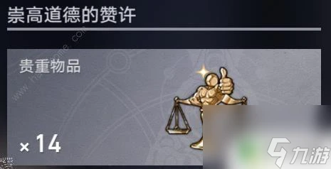 星季怎麼樣才能玩贏 崩壞星穹鐵道丹恆照片贏藏任務攻略