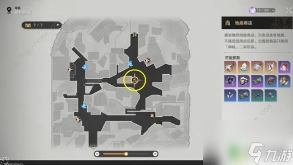 星季怎麼樣才能玩贏 崩壞星穹鐵道丹恆照片贏藏任務攻略