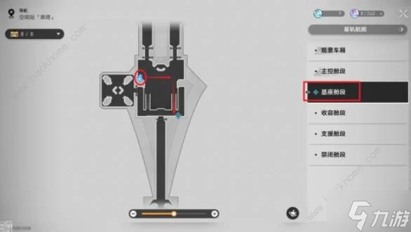 崩壞星穹鐵道關於波提歐的一切怎麼玩 關於波提歐的一切詳細玩法攻略