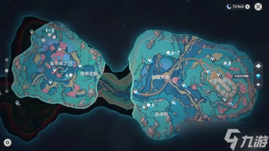 原神 V4.6攻略   舊日之海10個螺帽章魚解謎