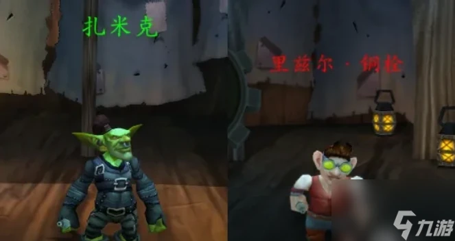 魔獸世界酒吧鬥毆任務怎麼做 魔獸世界酒吧鬥毆任務完成攻略