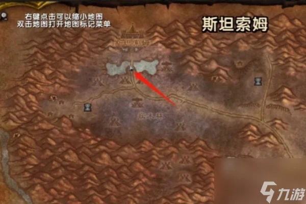 魔獸世界60懷舊服愛與家庭任務完成方法