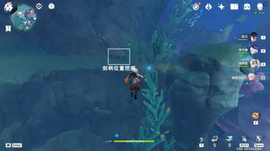 原神 V4.6攻略   舊日之海9個露天寶箱