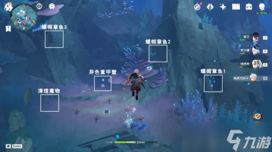 原神 V4.6攻略   舊日之海10個螺帽章魚解謎