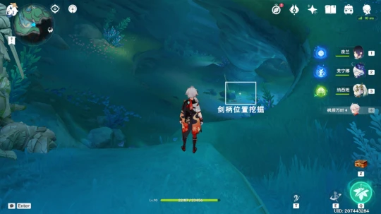 原神 V4.6攻略   舊日之海9個露天寶箱