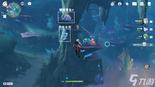 原神 V4.6攻略   舊日之海10個螺帽章魚解謎