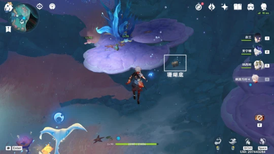 原神 V4.6攻略   舊日之海9個露天寶箱