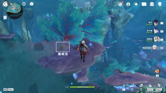 原神 V4.6攻略   舊日之海9個露天寶箱