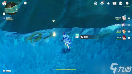 原神 含成就每日委託——清爽楓達 暢飲世界   飲品時間