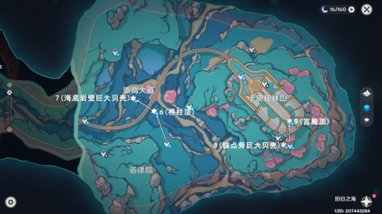 原神 V4.6攻略   舊日之海9個露天寶箱