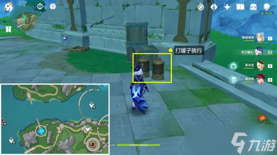 原神 含成就每日委託——清爽楓達 暢飲世界   飲品時間