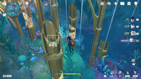 原神 V4.6攻略   舊日之海9個露天寶箱