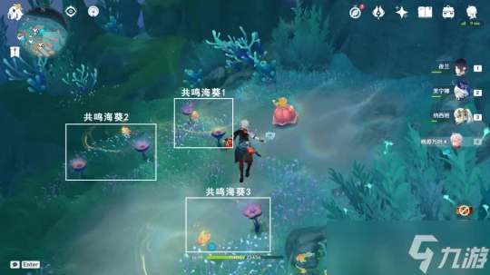 原神 V4.6攻略   舊日之海10個螺帽章魚解謎