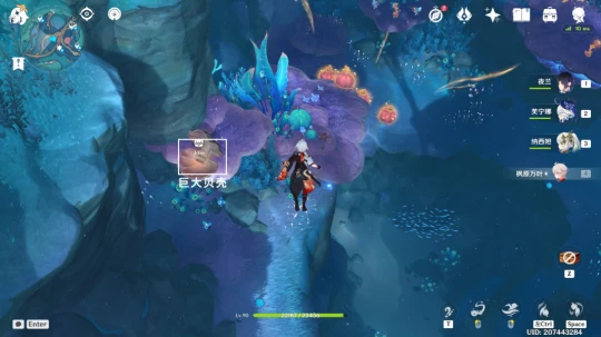 原神 V4.6攻略   舊日之海9個露天寶箱