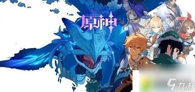 原神永久通用10個糾纏之緣兌換碼最新-原神3.1版本10個糾纏之緣兌換碼