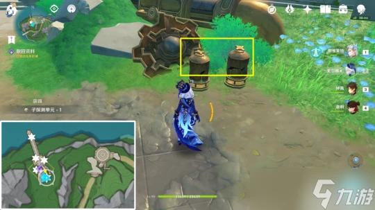 原神 含成就每日委託——清爽楓達 暢飲世界   飲品時間