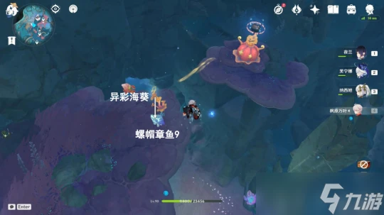 原神 V4.6攻略   舊日之海10個螺帽章魚解謎