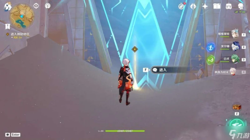 原神沉沙下的足跡任務攻略