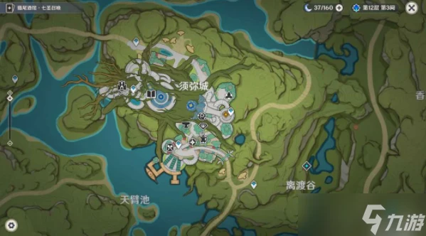 原神神秘的信件任務攻略