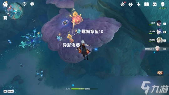 原神 V4.6攻略   舊日之海10個螺帽章魚解謎